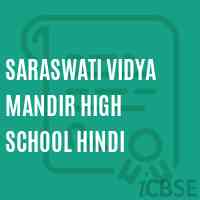 Saraswati Vidya Mandir High School Hindi Logo