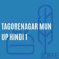 Tagorenagar Mun Up Hindi 1 Middle School Logo