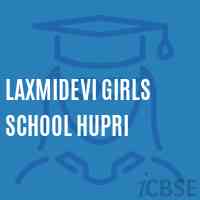 Laxmidevi Girls School Hupri Logo
