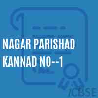 Nagar Parishad Kannad No--1 Primary School Logo