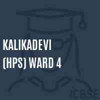 Kalikadevi (Hps) Ward 4 Middle School Logo