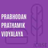 Prabhodan Prathamik Vidyalaya Primary School Logo