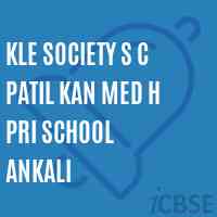 Kle Society S C Patil Kan Med H Pri School Ankali Logo