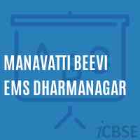 Manavatti Beevi Ems Dharmanagar Secondary School Logo