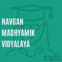 Navgan Madhyamik Vidyalaya Secondary School Logo