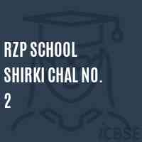 Rzp School Shirki Chal No. 2 Logo