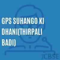 Gps Suhango Ki Dhani(Thirpali Badi) Primary School Logo