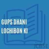 Gups Dhani Lochibon Ki Middle School Logo