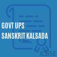 Govt Ups Sanskrit Kalsada Middle School Logo