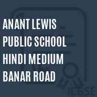 Anant Lewis Public School Hindi Medium Banar Road Logo