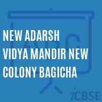 New Adarsh Vidya Mandir New Colony Bagicha Middle School Logo