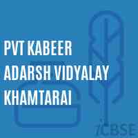 Pvt Kabeer Adarsh Vidyalay Khamtarai Middle School Logo