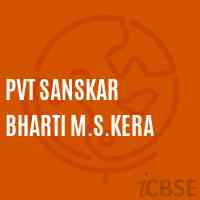 Pvt Sanskar Bharti M.S.Kera Secondary School Logo