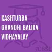 Kashturba Ghandhi Balika Vidhayalay Primary School Logo