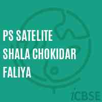 Ps Satelite Shala Chokidar Faliya Primary School Logo