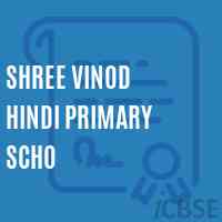 Shree Vinod Hindi Primary Scho Middle School Logo
