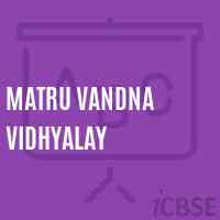 Matru Vandna Vidhyalay Middle School Logo