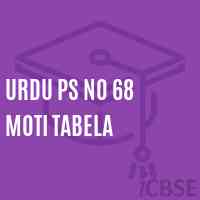 Urdu Ps No 68 Moti Tabela Primary School Logo