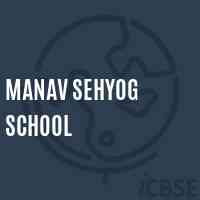 Manav Sehyog School Logo
