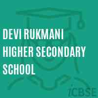 Devi Rukmani Higher Secondary School Logo