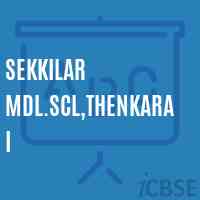 Sekkilar Mdl.Scl,Thenkarai Middle School Logo