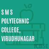 S M S Polytechnic College, Virudhunagar Logo