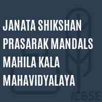 Janata Shikshan Prasarak Mandals Mahila Kala Mahavidyalaya College Logo