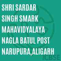 Shri Sardar Singh Smark Mahavidyalaya Nagla Batul Post Narupura,Aligarh College Logo