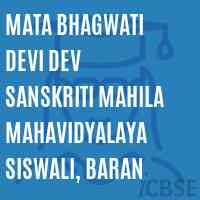 Mata Bhagwati Devi Dev Sanskriti Mahila Mahavidyalaya Siswali, Baran College Logo