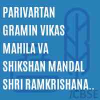 Parivartan Gramin Vikas Mahila Va Shikshan Mandal Shri Ramkrishana Paramhans College of Bed Saraswati Complex Parbhani Logo