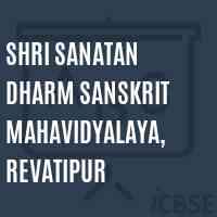Shri Sanatan Dharm Sanskrit Mahavidyalaya, Revatipur College Logo