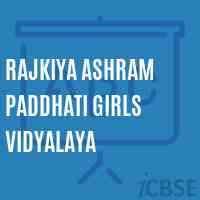 Rajkiya Ashram Paddhati Girls Vidyalaya School Logo