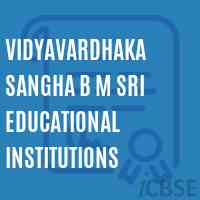 Vidyavardhaka Sangha B M Sri Educational Institutions School Logo
