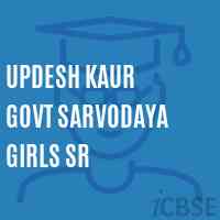 Updesh Kaur Govt Sarvodaya Girls Sr School Logo
