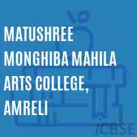 Matushree Monghiba Mahila Arts College, Amreli Logo
