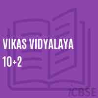 Vikas Vidyalaya 10+2 School Logo