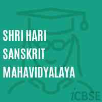Shri Hari Sanskrit Mahavidyalaya College Logo