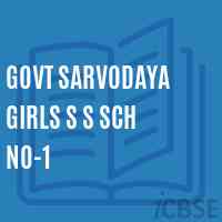 Govt Sarvodaya Girls S S Sch No-1 School Logo