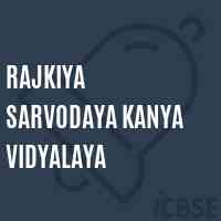 Rajkiya Sarvodaya Kanya Vidyalaya School Logo