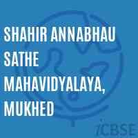 Shahir Annabhau Sathe Mahavidyalaya, Mukhed College Logo