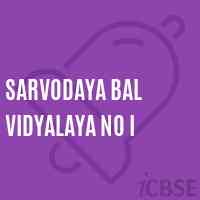 Sarvodaya Bal Vidyalaya No I School Logo