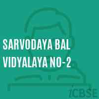 Sarvodaya Bal Vidyalaya No-2 School Logo