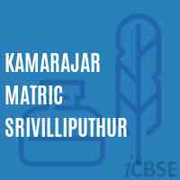 Kamarajar Matric Srivilliputhur Middle School Logo