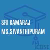 Sri Kamaraj Ms,Sivanthipuram Middle School Logo