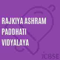 Rajkiya Ashram Paddhati Vidyalaya School Logo