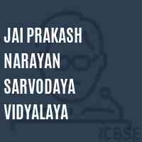 Jai Prakash Narayan Sarvodaya Vidyalaya School Logo