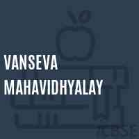 Vanseva Mahavidhyalay College Logo