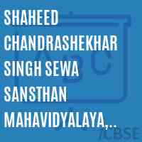 Shaheed Chandrashekhar Singh Sewa Sansthan Mahavidyalaya, Bardiha, Prashuram Lar, Deoria College Logo