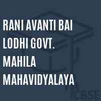 Rani Avanti Bai Lodhi Govt. Mahila Mahavidyalaya College Logo
