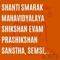Shanti Smarak Mahavidyalaya Shikshan Evam Prashikshan Sanstha, Semsi, Faizabad College Logo